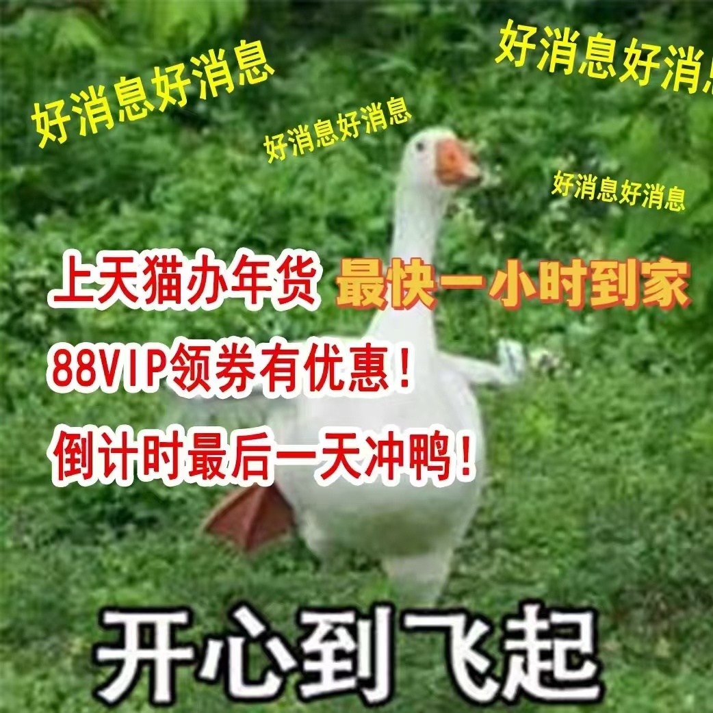 耙耙柑远不只是善良这么简单 耙耙柑凭借其独特的口感和营养价值迅速走红，尤其是在春