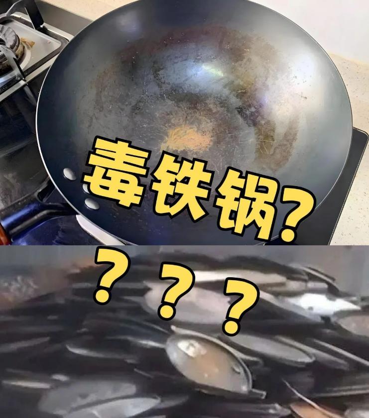 别再用这种锅了！可能正在悄悄释放重金属，很多人家里都有，你中招了吗？
昨天刷到一