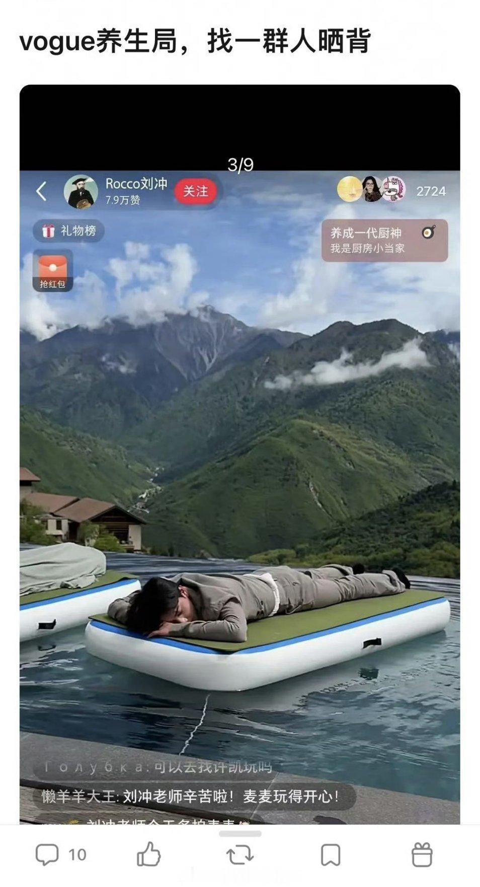 冲姐实在没创意时候其实活动是可以不办的