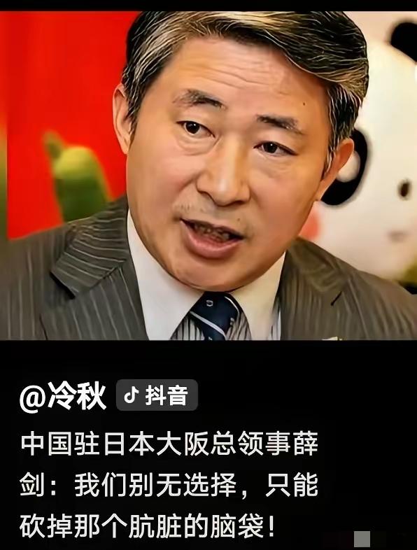 球，已经踢给日本了，就看日本敢不敢动。​继口诛笔伐做足做好舆论宣传战、法理依据战