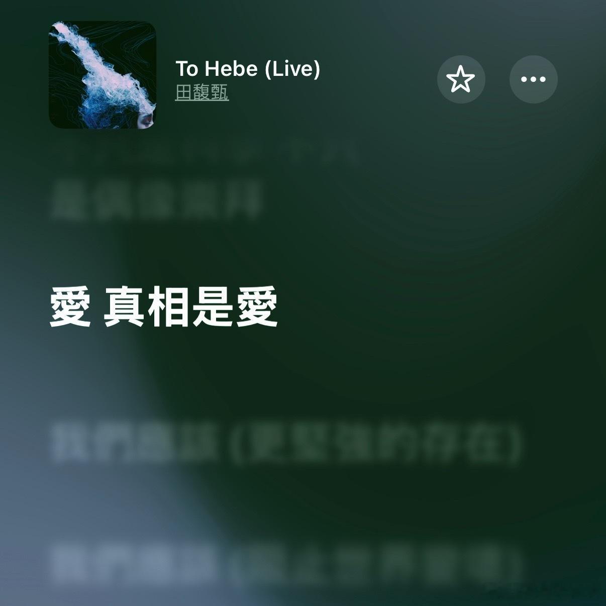 不止是偶像崇拜 
