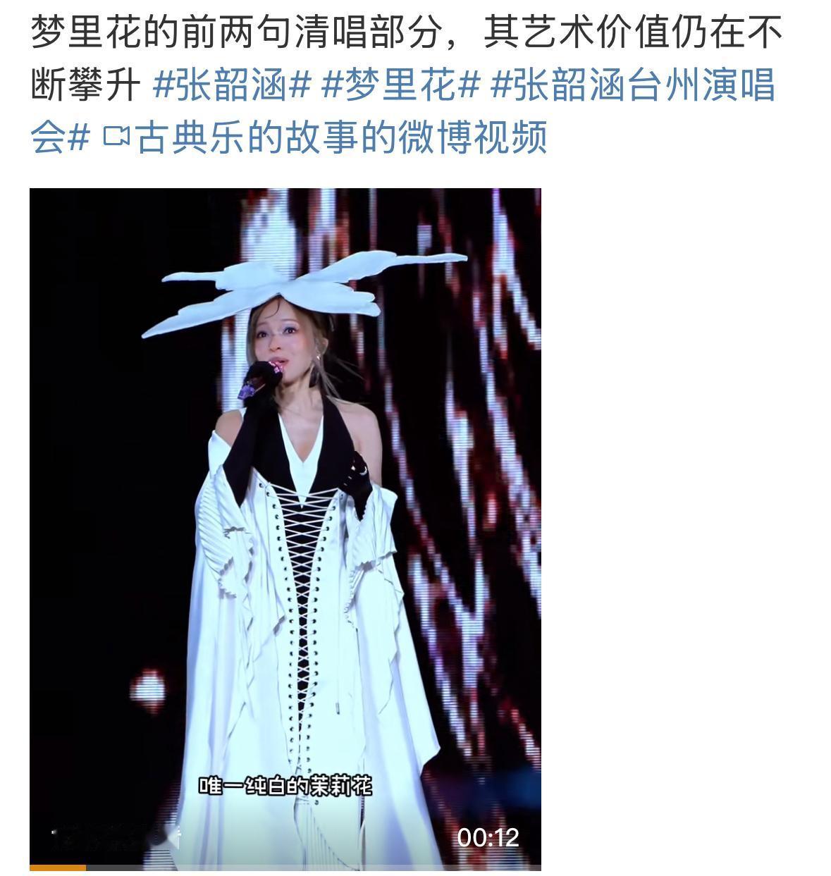 张韶涵的事情真的是太励志了，怎么也想不到，她的妈妈会这样对她，人真的是经历了很多