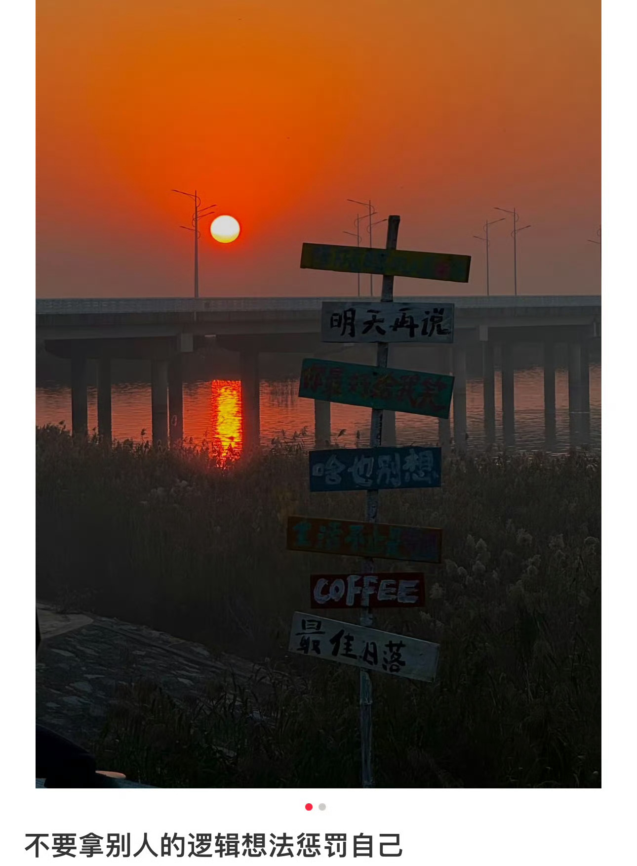 难走的从来都不是路，而是你心中的那一道关。人生就像过昭关，关关难过，过关关事事难