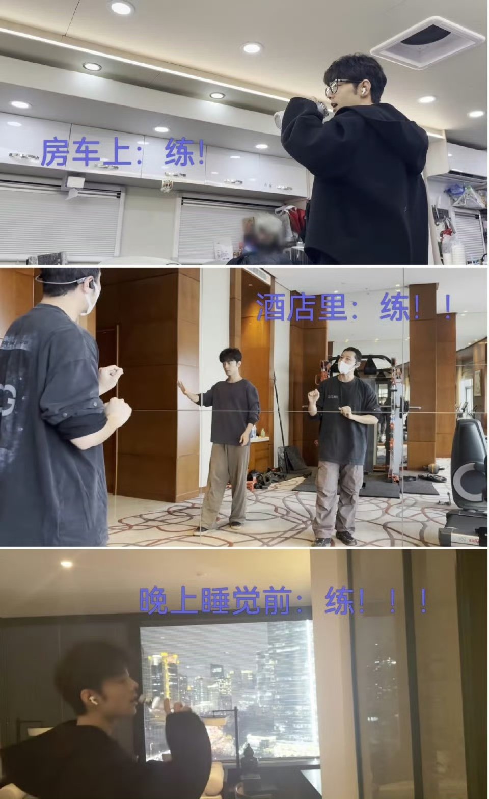 肖战练练练练到厌倦肖战对舞台的敬畏感 好敬业的肖战老师~ 肖战