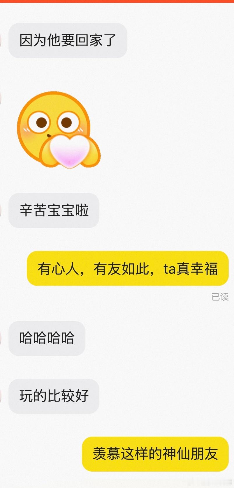 我还是太善良了，有个小姐姐要了一个目前断货的盲盒指定款，她很着急说朋友快离开了，