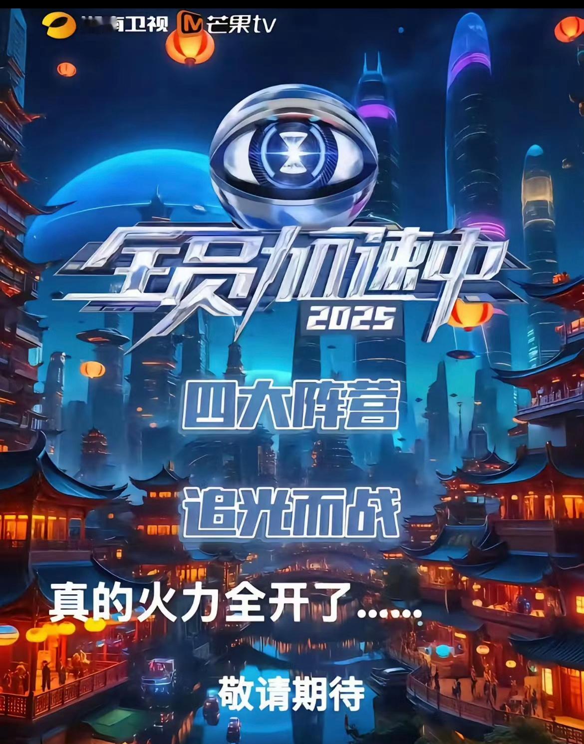 登陆少年真的要录制 全员加速中 朱志鑫 张泽禹 张极 左航 苏新皓 