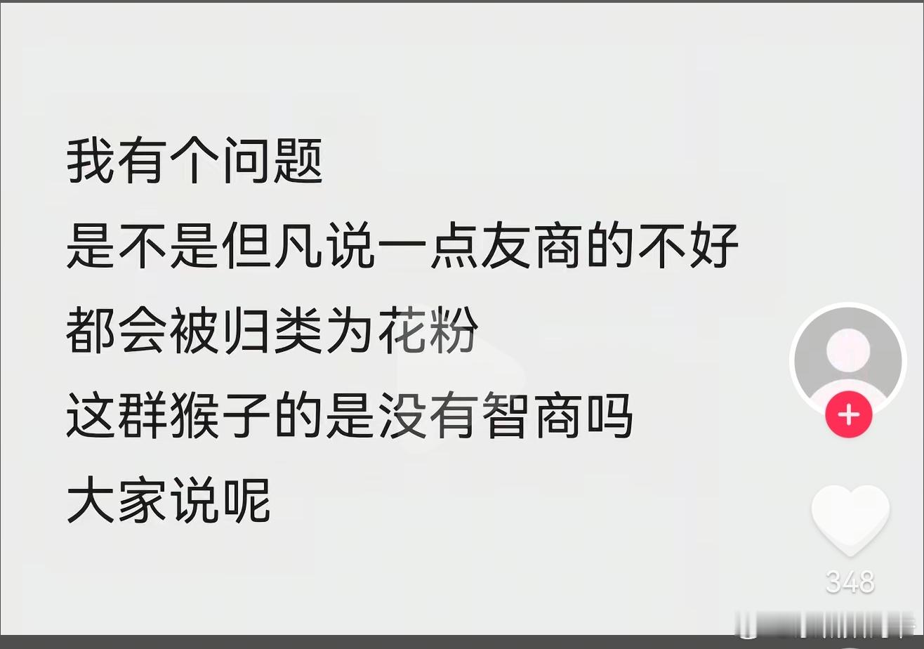 这家伙头像干没了欢迎大家加入花粉，加入国产阵营，花粉，荣耀粉，OV粉，我们都是好