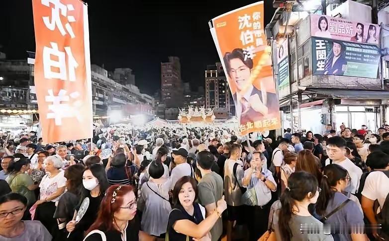 都说蒋万安支持度高，但沈伯洋还是被绿媒吹捧成“带来洋流”。
怎么看待这些图片呢？