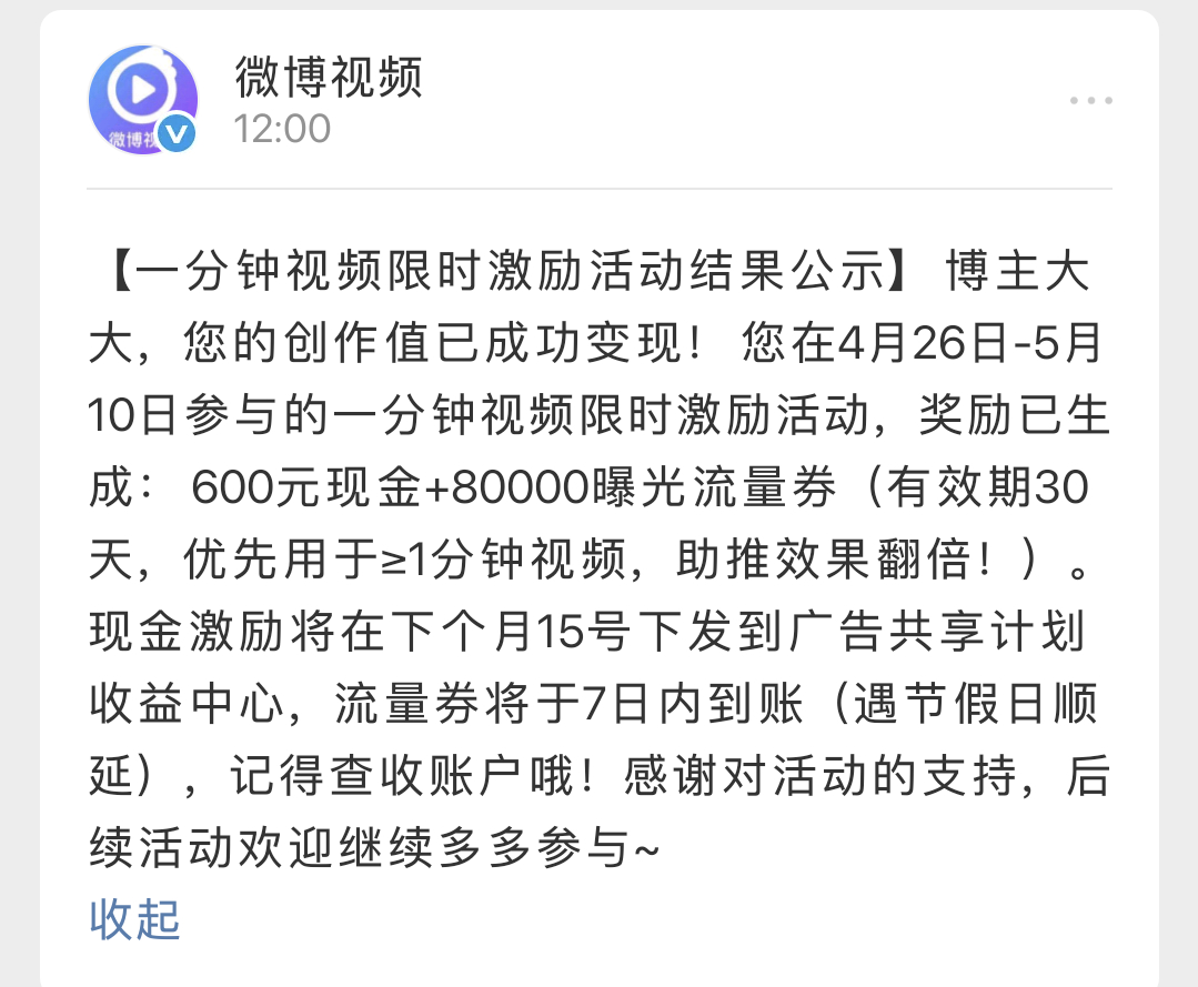 赈灾粮下来了 