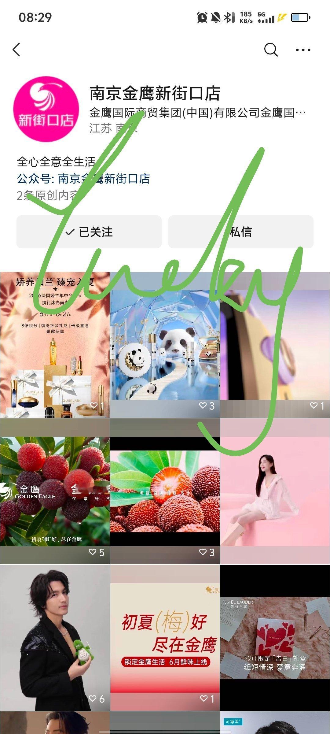 6月大屏  专栏 · 71大屏记录📝