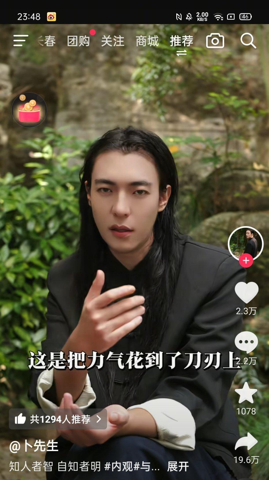 在他评论区笑的出不来了[笑cry][笑cry][笑cry] ​​​