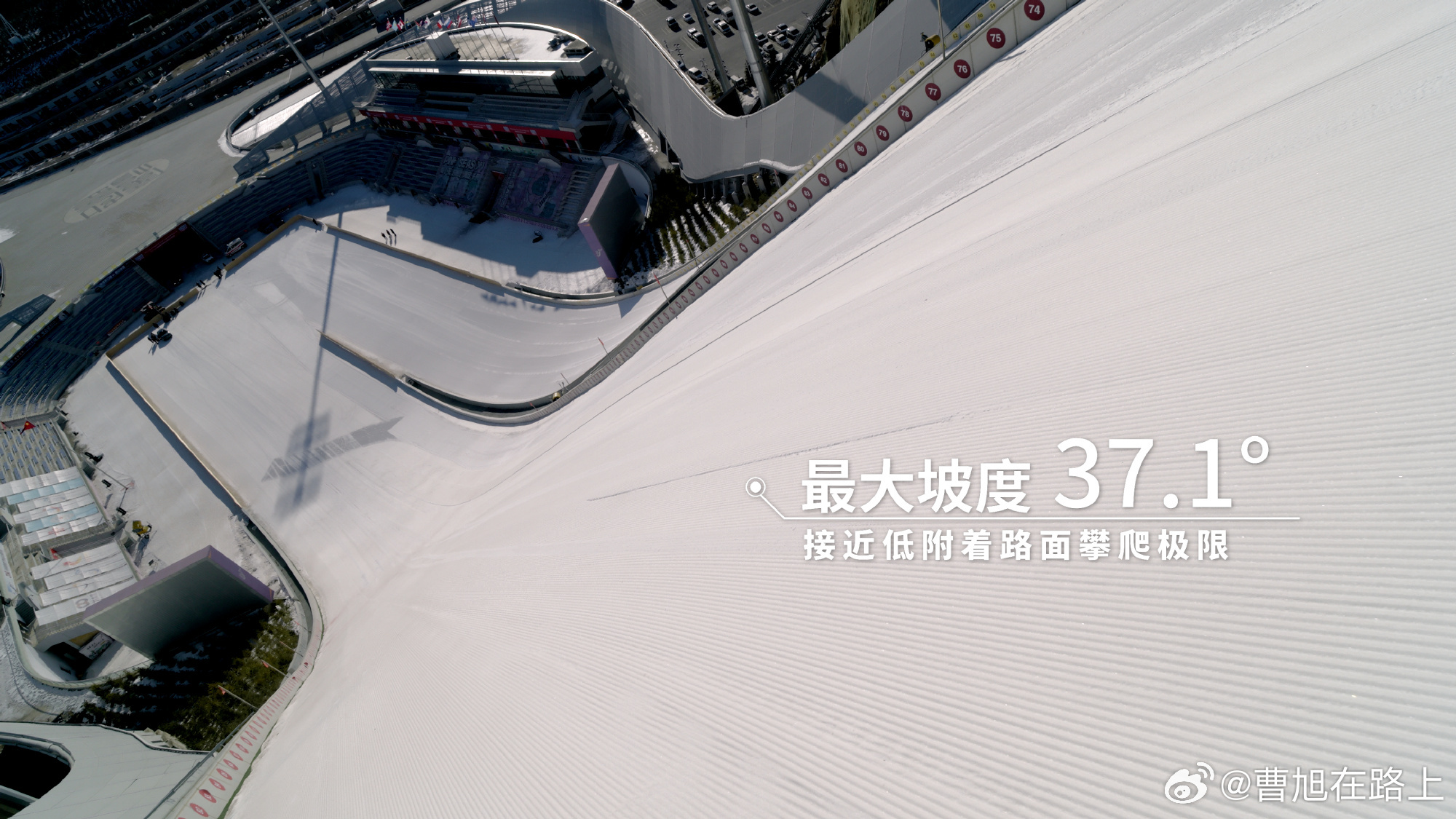 昊铂A800创史上最高最长雪地跳台极限爬坡纪录 3月4日昊铂A800上市即放大招