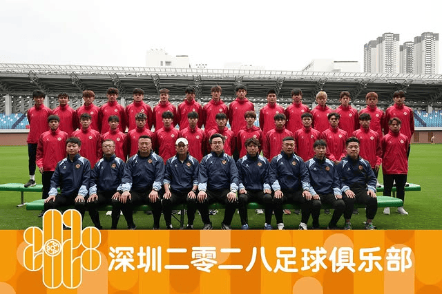 深圳二零二八“主帅”杉浦大辅加盟J2藤枝，任槙野智章助教