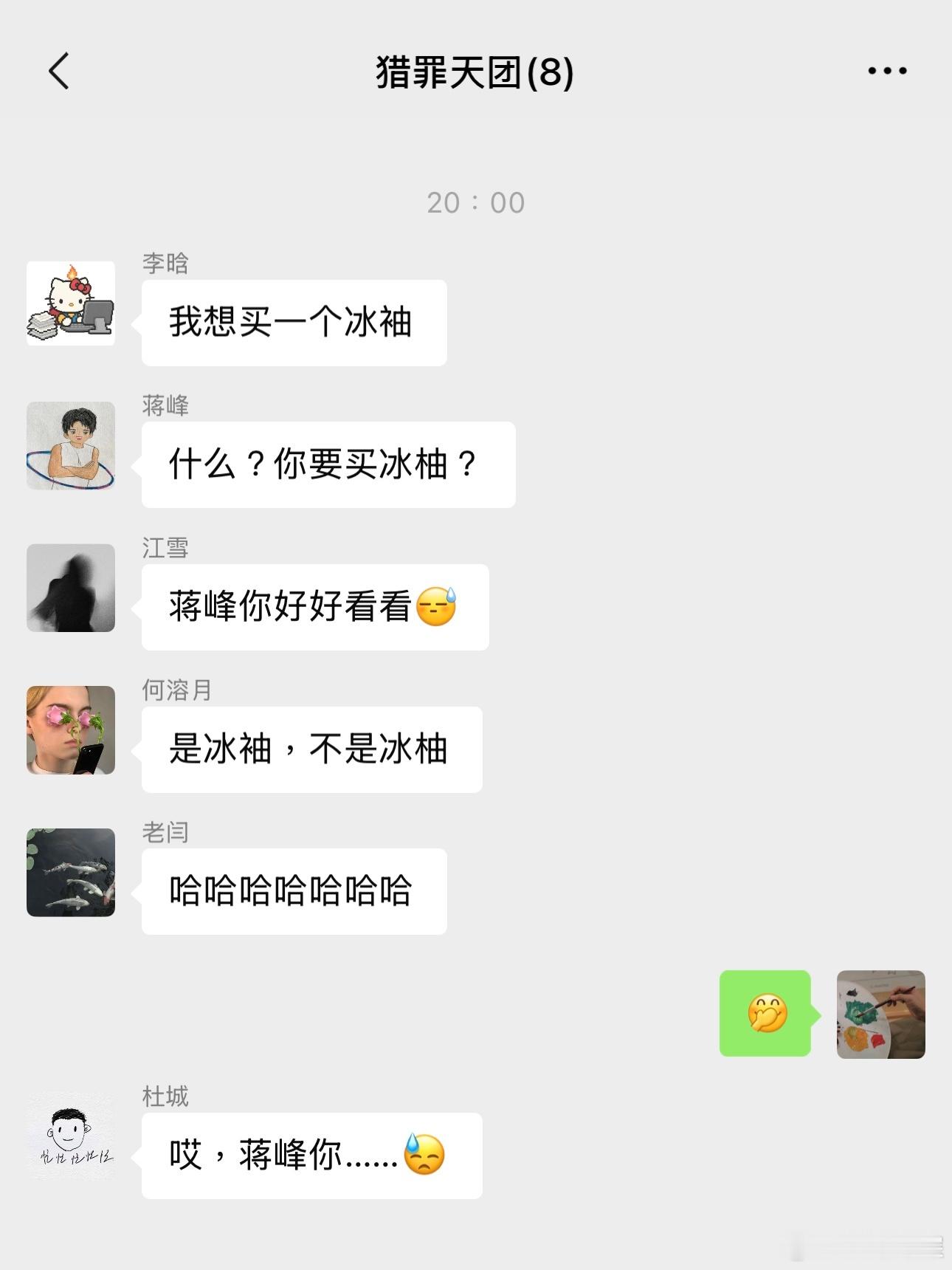 城心城翊  *梗源网络 