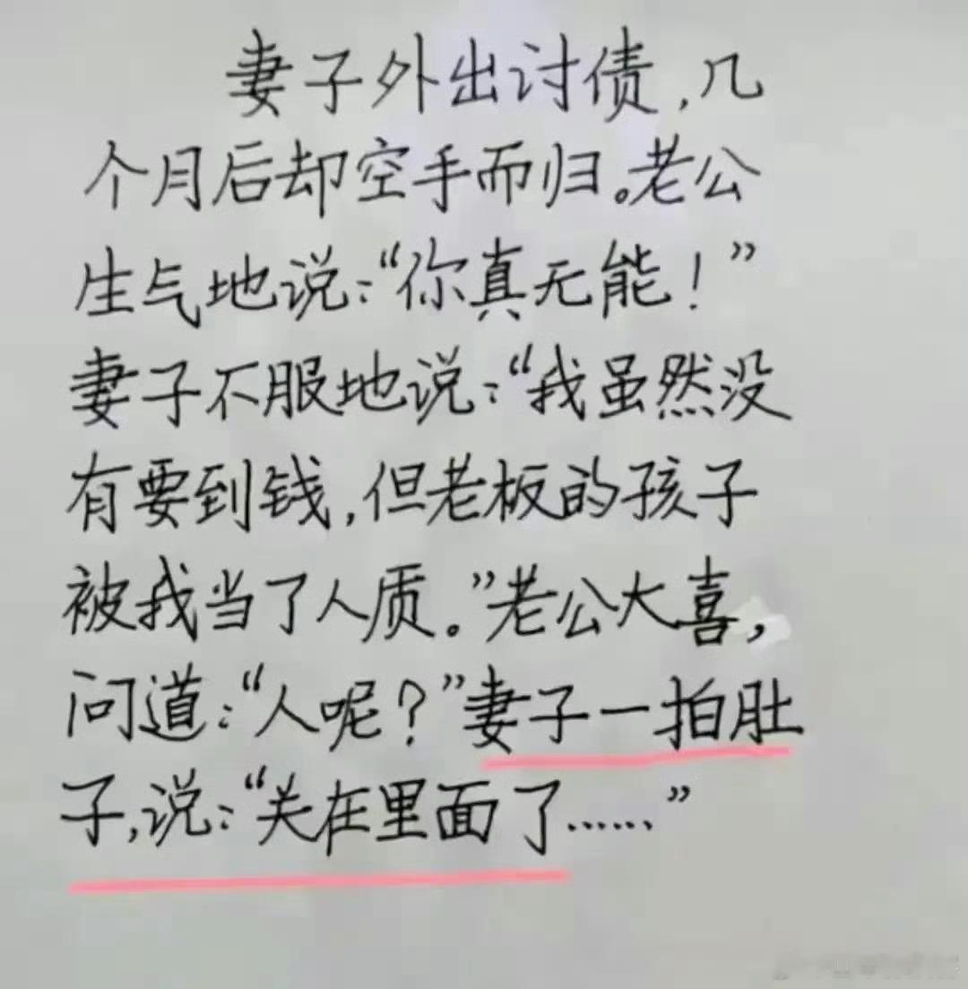 这人质绝对重要！[嘻嘻] 