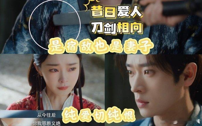 一剑捅回纯恨cp 晋安一剑后失忆，丢了昔日依偎，黎霜看着他满是心痛！ ​​​
