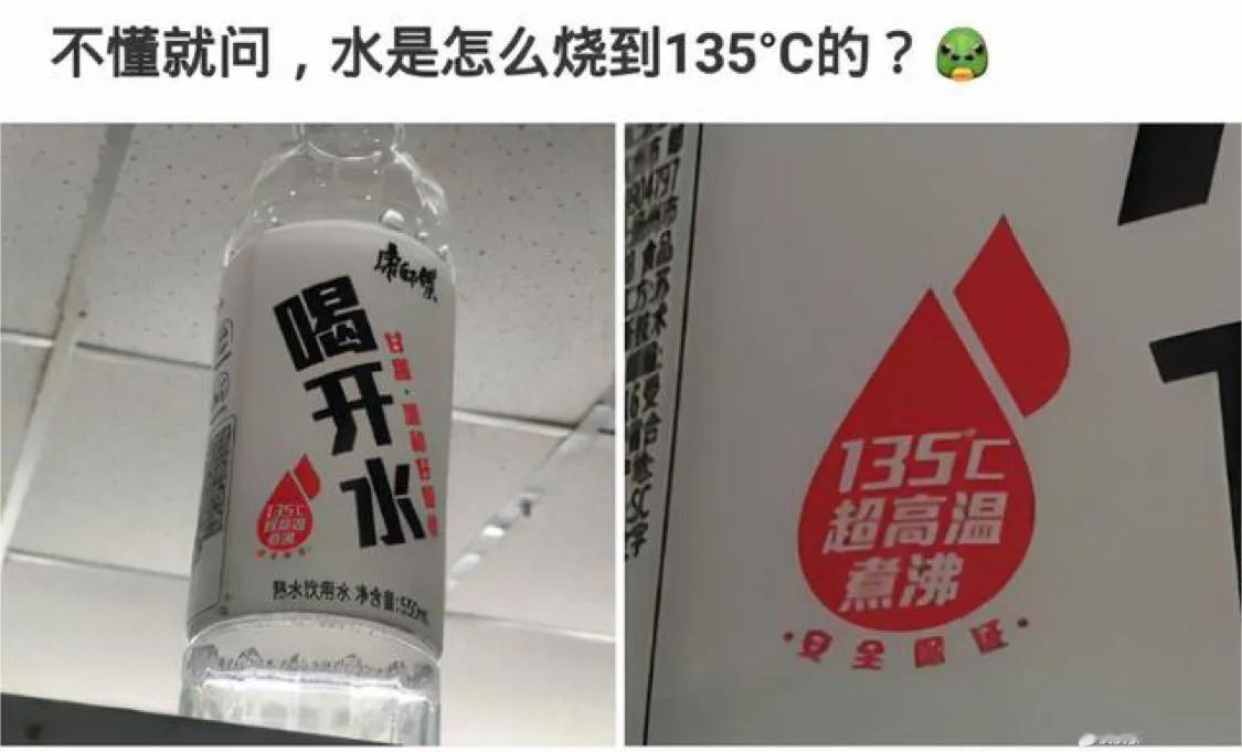怎么烧到的？