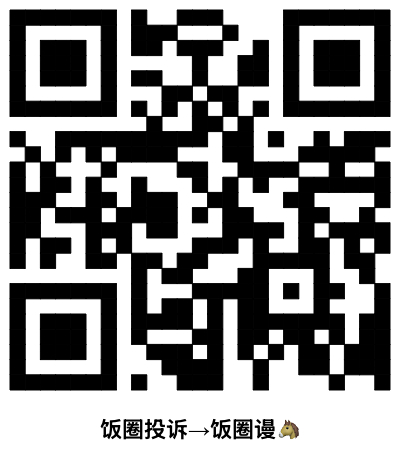 下家因为今天情况很差，带苏新皓nue芬，这条希望大家不要跳过，做了的依旧打卡阔散