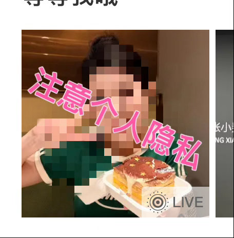 迪丽热巴  超话每日总结：🍒今日超话违规案例：🈲在超话发布个人照片或带有个人