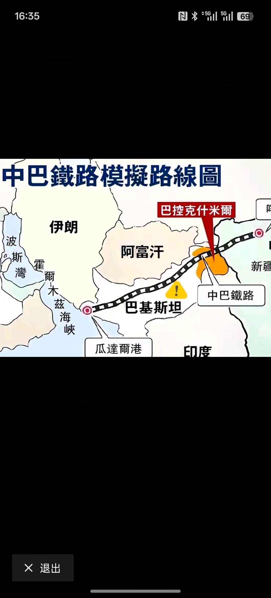 巴基斯坦于12日正式启用了与伊朗的过境走廊，利用该走廊，巴基斯坦的货物得以通过伊