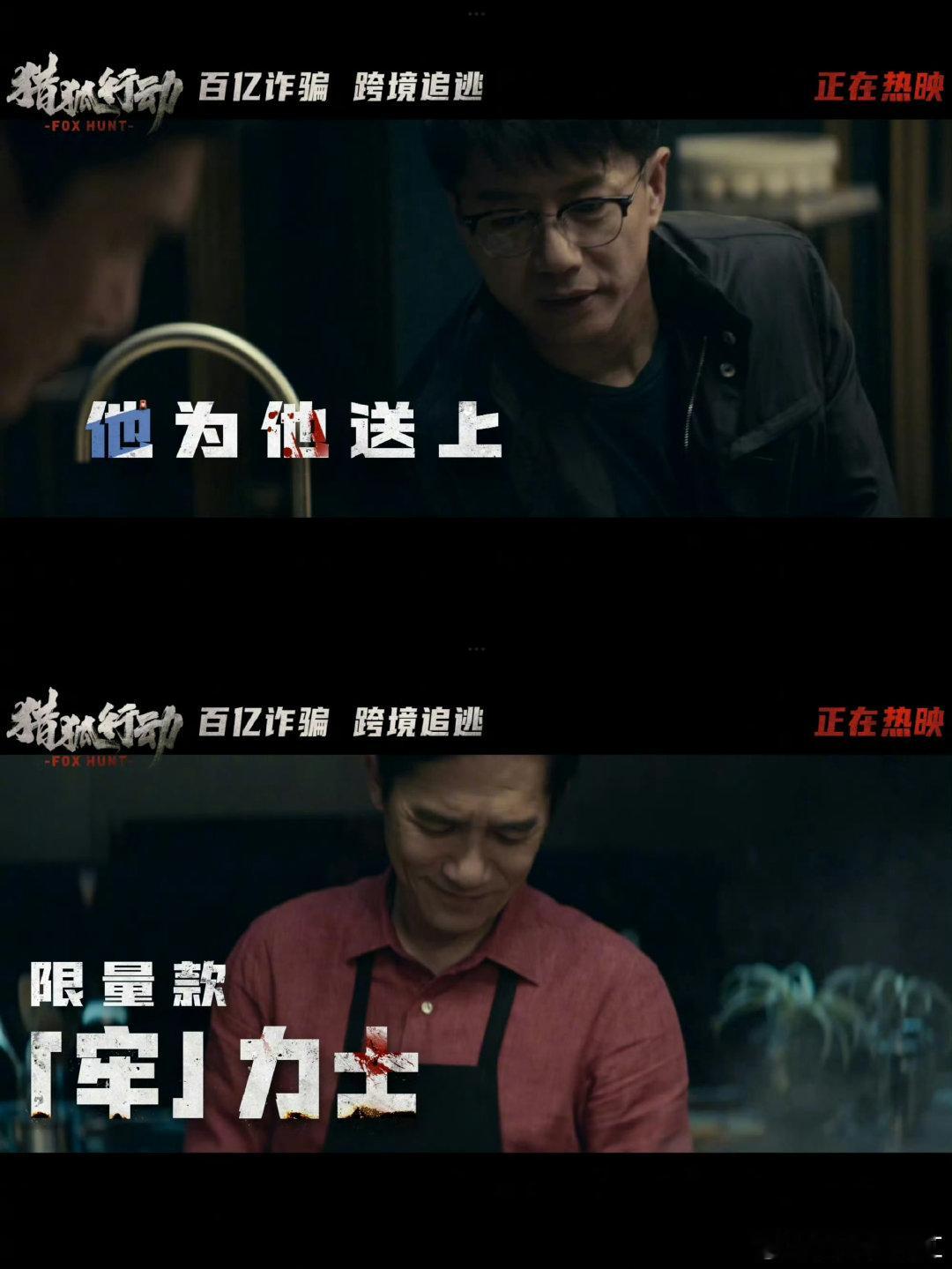 段奕宏 梁朝伟梦男娱乐圈低调实力派男神代表，不追逐流量专注打磨演技，气质沉稳大气