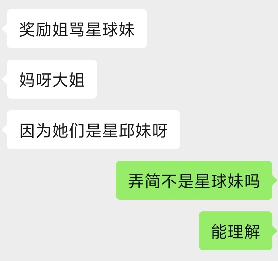 不早说