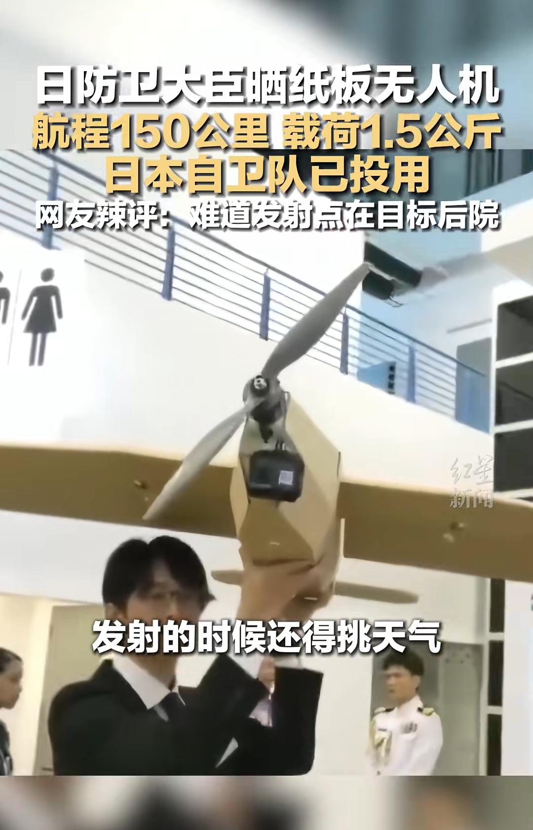 日本东京奥运会拿纸板做床，如今连武器都用上纸板了，日本自卫队投入了一种用纸板做的