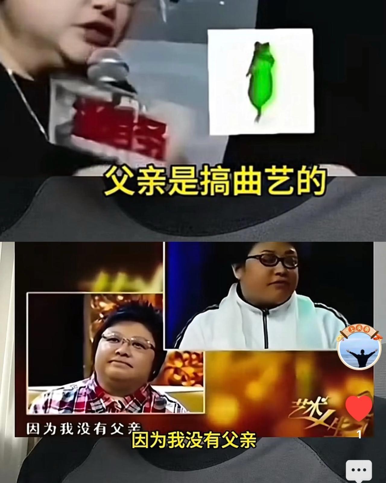 韩红说，我没有父亲。
据了解，韩红的父亲韩德江，是搞曲艺的，相声演员，师从相声大