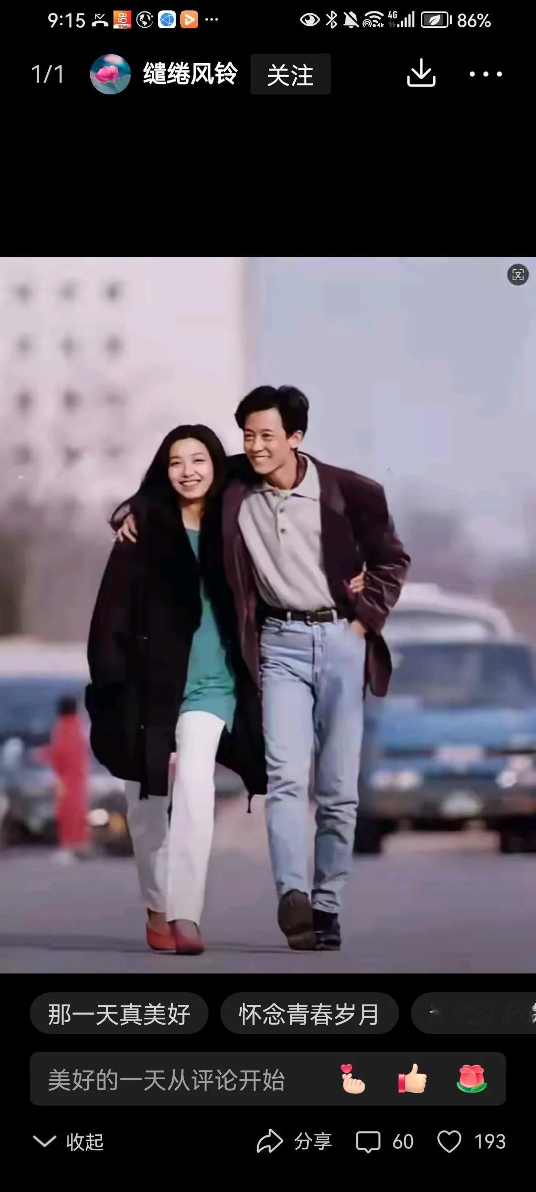 这是一张珍贵的合影，照片拍摄于1994年，距今整整30年。

照片中的男女主人公
