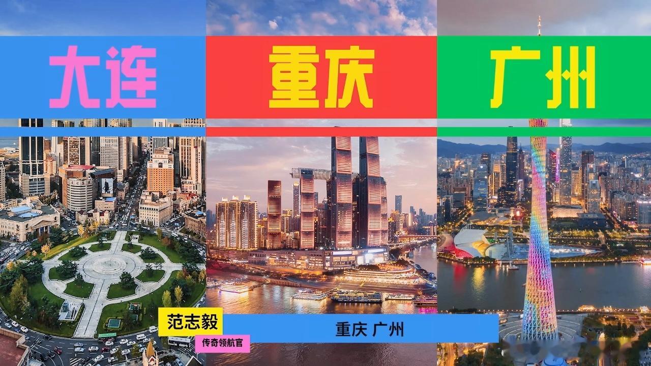 范志毅说大连是足球城大连路边看大爷带着孙子颠球，三岁娃都知道用脚不用手，这足球基