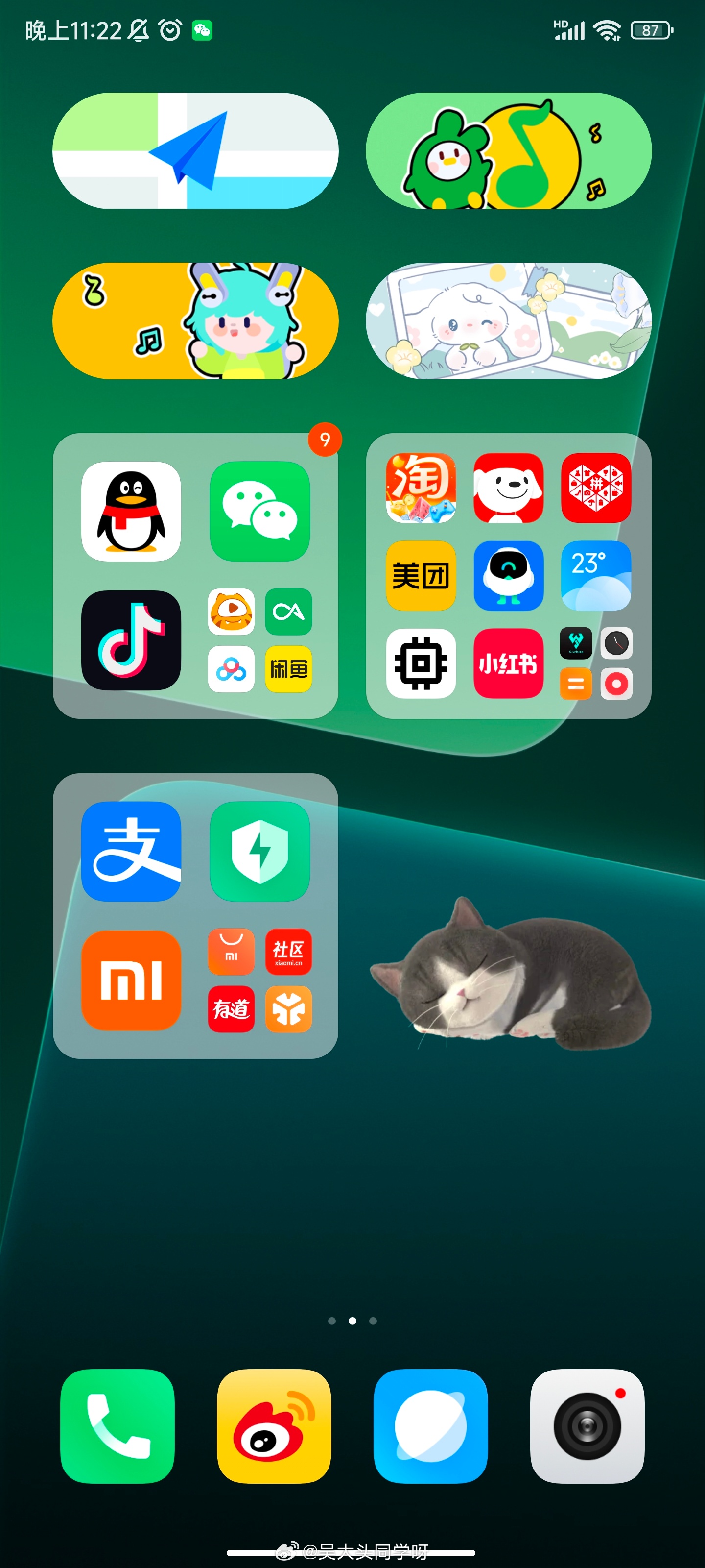 《红米的首款1.5k曲面屏》说什么我也是得支持一波的，而且这个意义非凡。晚安喏~