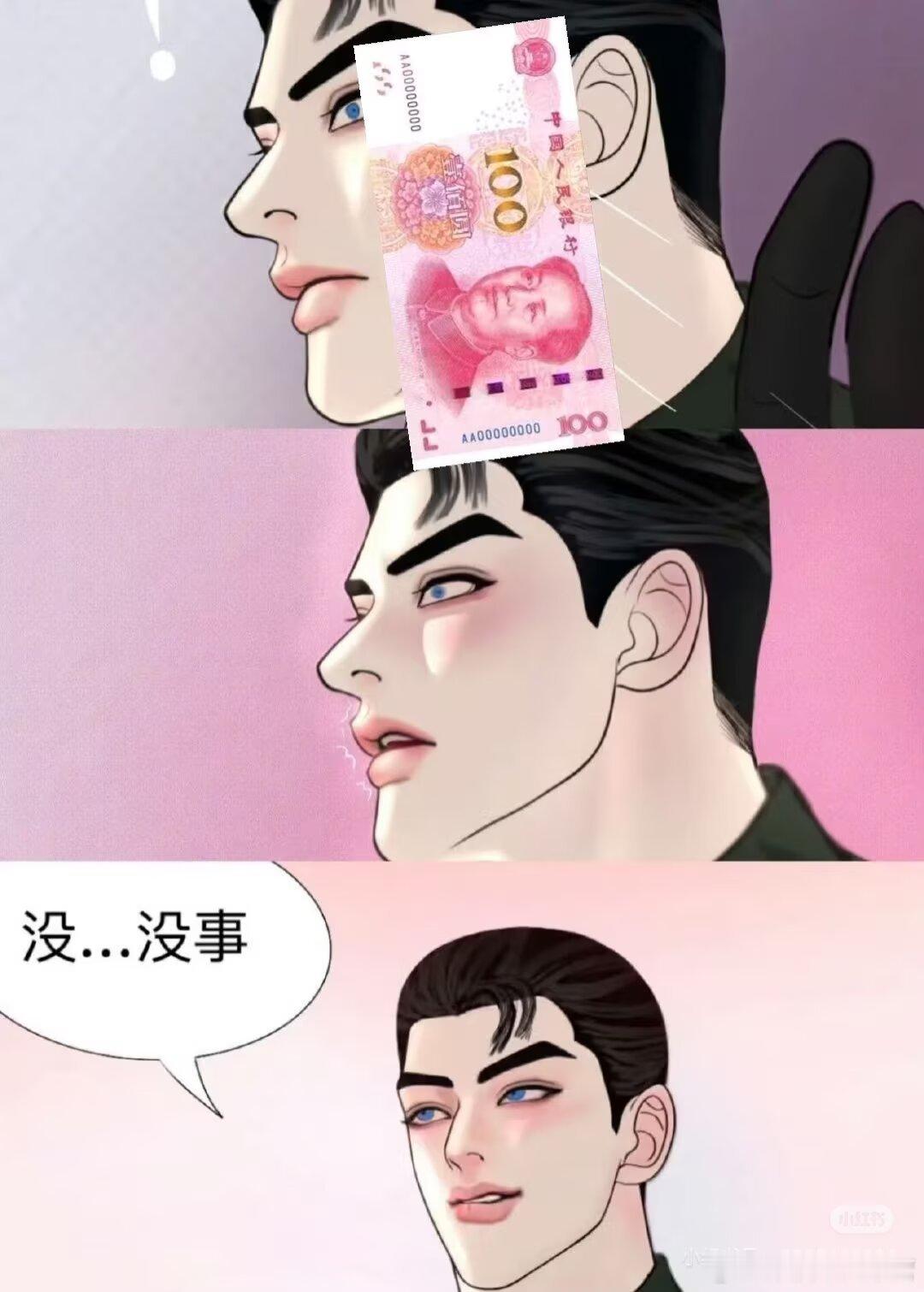 是我喜欢的类型 直接同意 ​​​