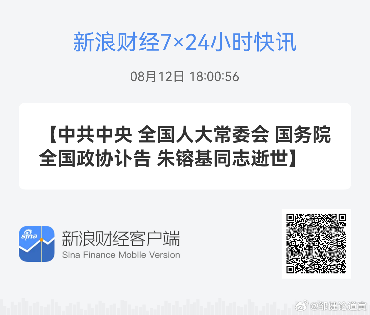 分享图片 