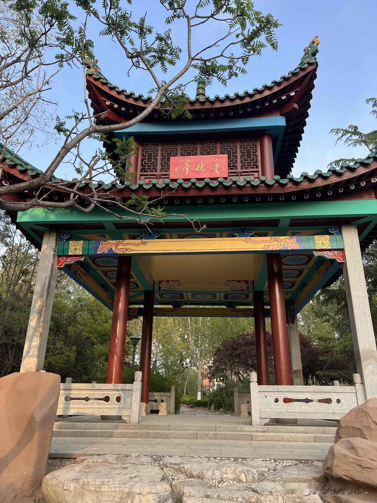 山东滨州新立河东路黄河一路南侧的爱晚亭重新装修了，面貌焕然一新，里面有毛主席的词