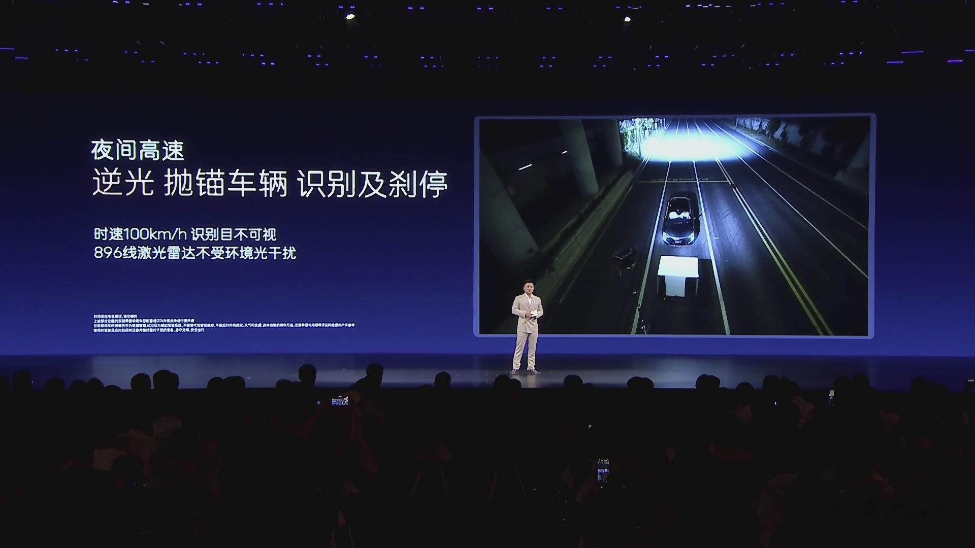 新阿维塔12在智驾硬件上有三大升级：1️⃣新一代896线双光路图像级激光雷达，2