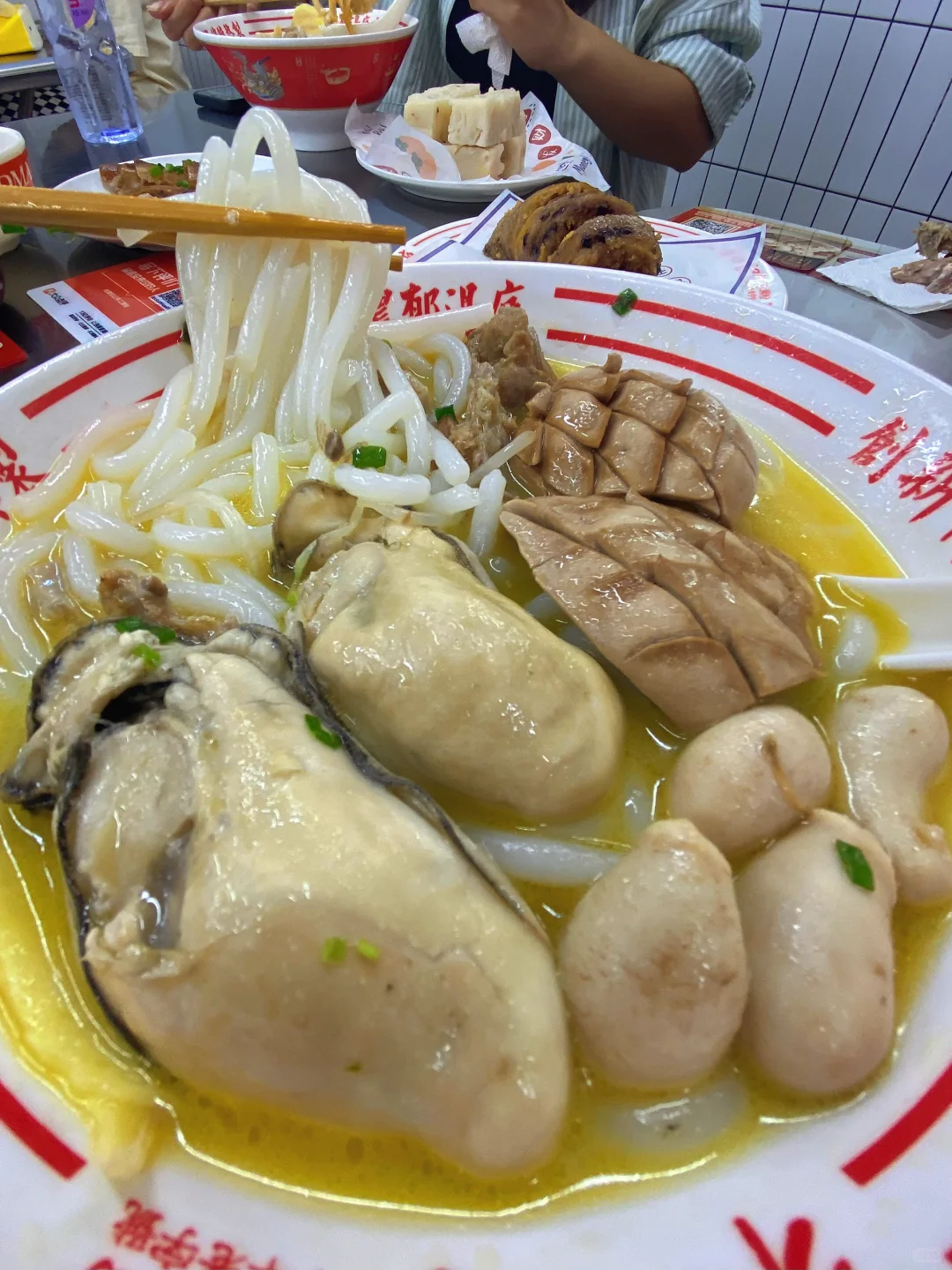 在广州天河！！这一碗下去bu到流鼻🩸。。。。