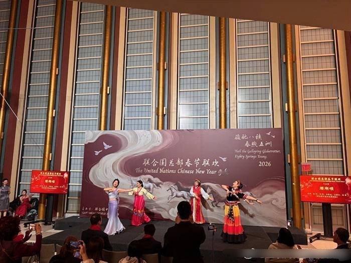 大兴家吹的联合国春晚就是这个？？？？ 