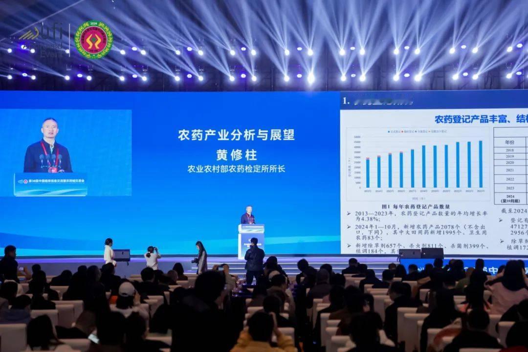 精准对接，高效成交。2026全国植保会特设专场洽谈、采购对接会，组委会精准匹配供