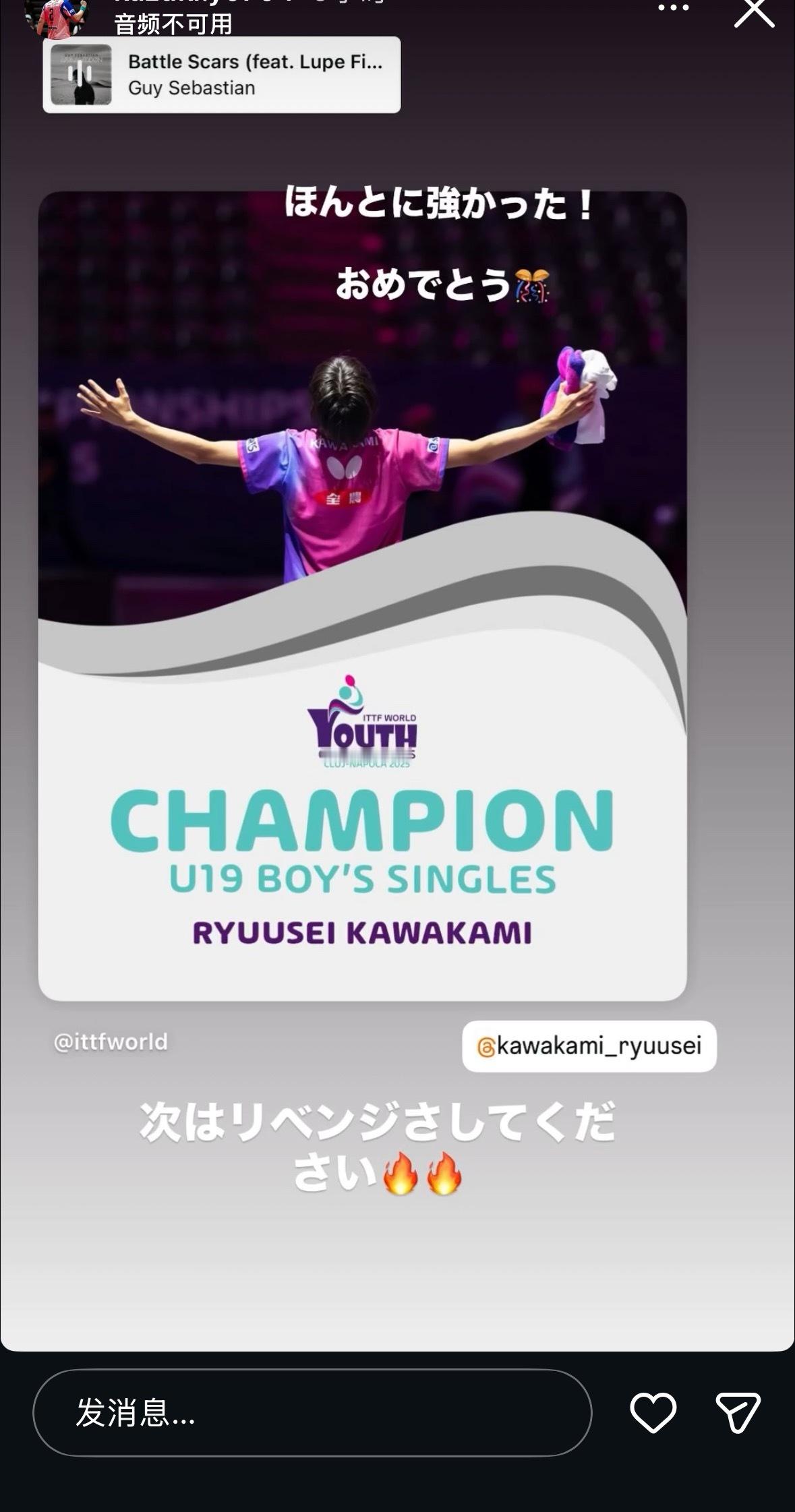 虽然吉山弟输了 但很体面