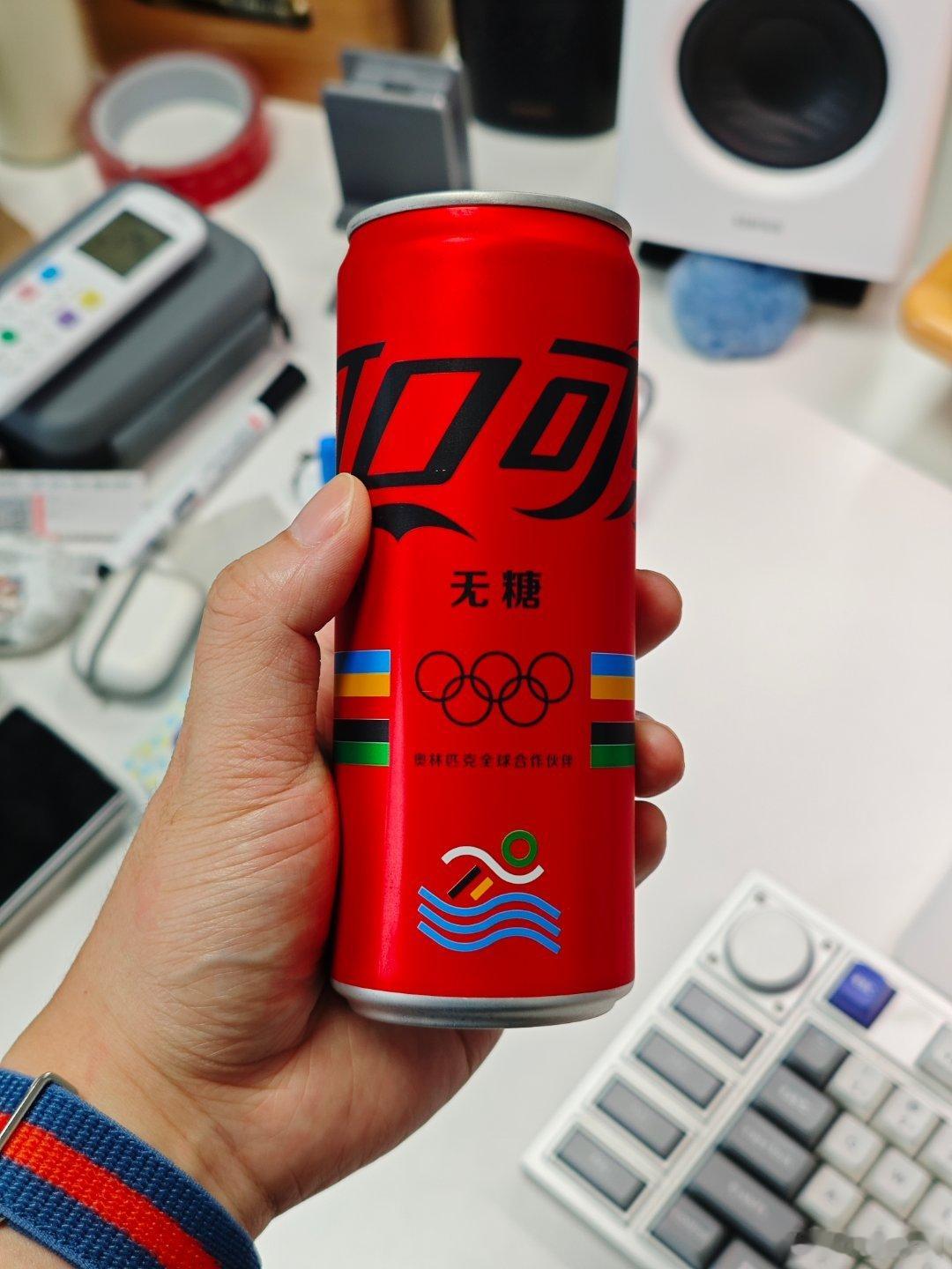 早呀，[并不简单]可乐大家现在习惯喝有糖的还是无糖？ ​​​
