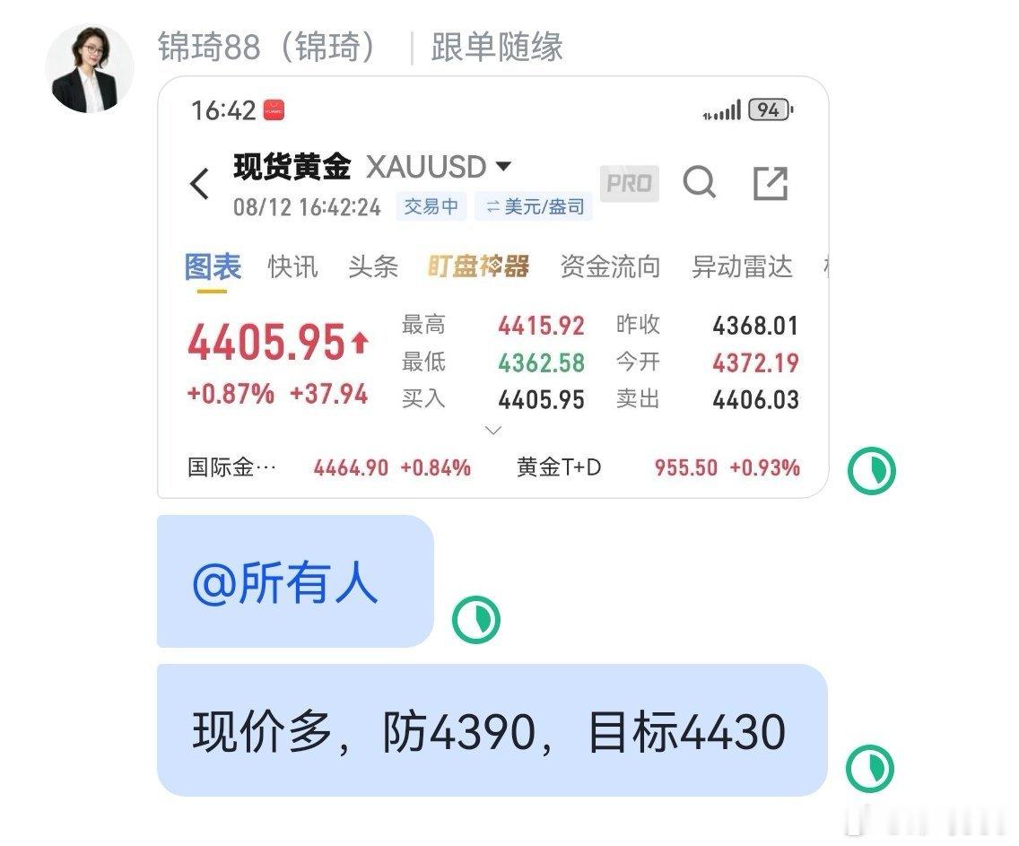 黄金405现价单走出24典黄金现货黄金外汇黄金