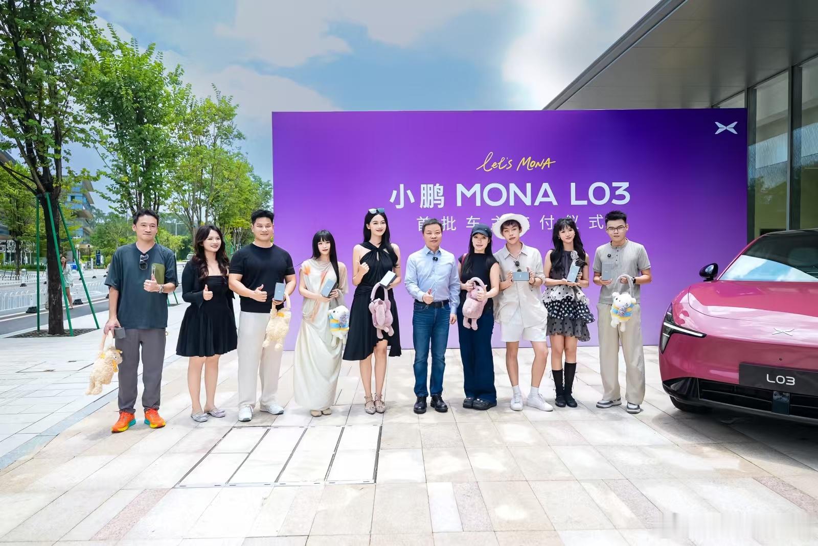何小鹏给MONAL03首批车主交付小鹏MONAL03火热提车 7月22日，小鹏M