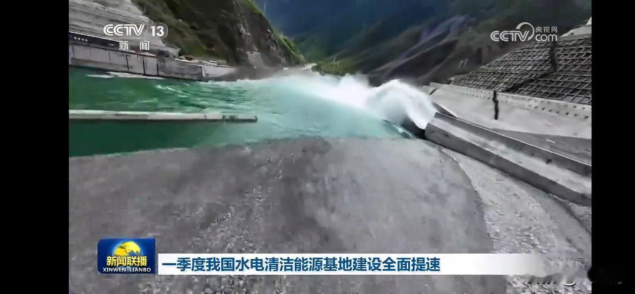 我国清洁能源基地建设全面提速