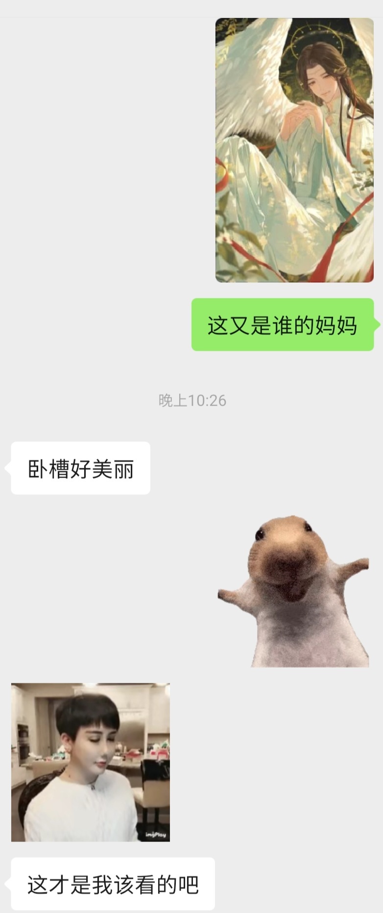 有一张图实在藏不住了！ ​​​