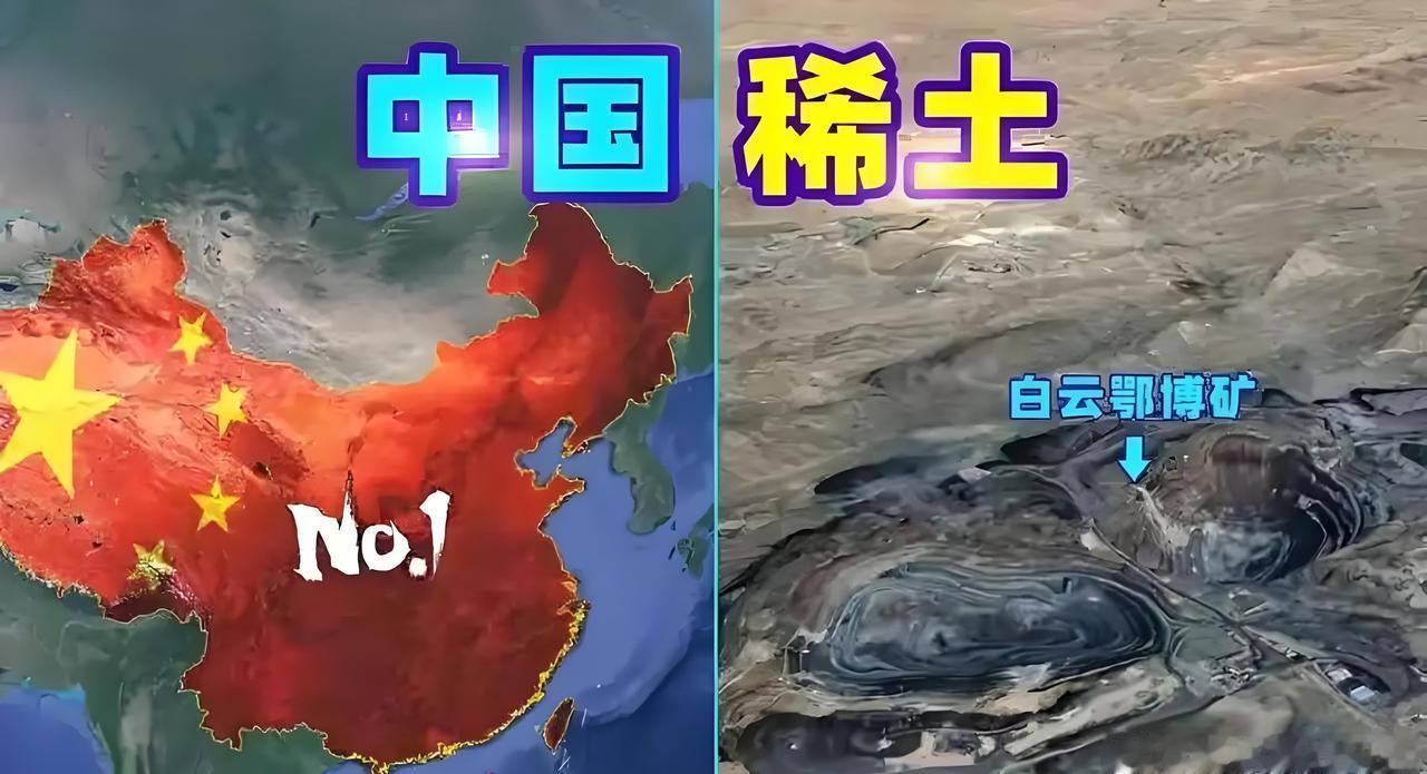 中国稀土技术一出手，西方那帮捧着诺贝尔奖的立马就成了笑话！要是这奖真这么牛，欧美
