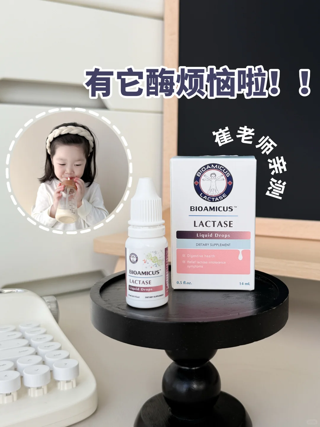 有宝宝的都知道，宝宝的一点不舒服都牵挂着老母亲的心啊 我家兮兮宝宝一直...