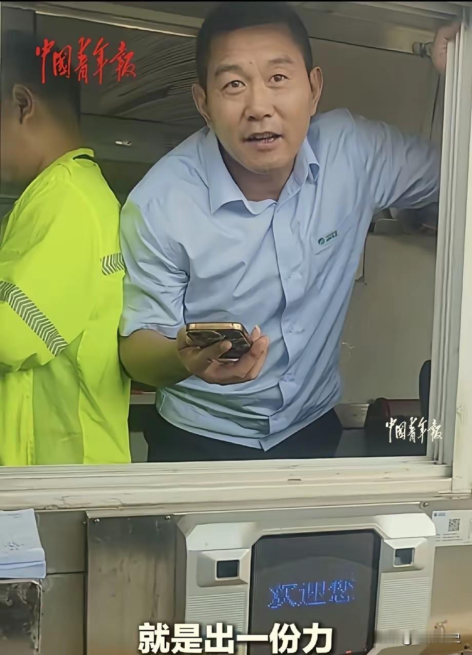 湖南怀化蓝天救援队从广西贵港救灾返程，在收费站下高速时准备缴费，没想到工作人员直