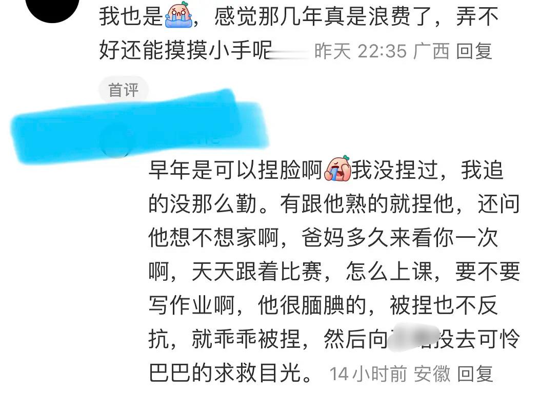 不知道真的假的这也太萌了呢。。。让我捏捏啊小肥啊啊啊 