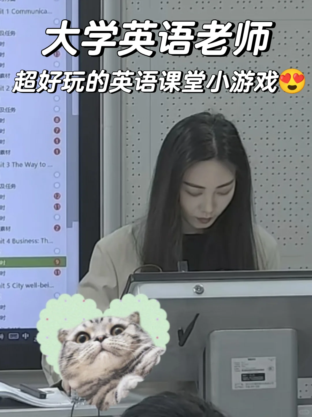 大学老师|谁懂啊？大学英语课真的好玩😍