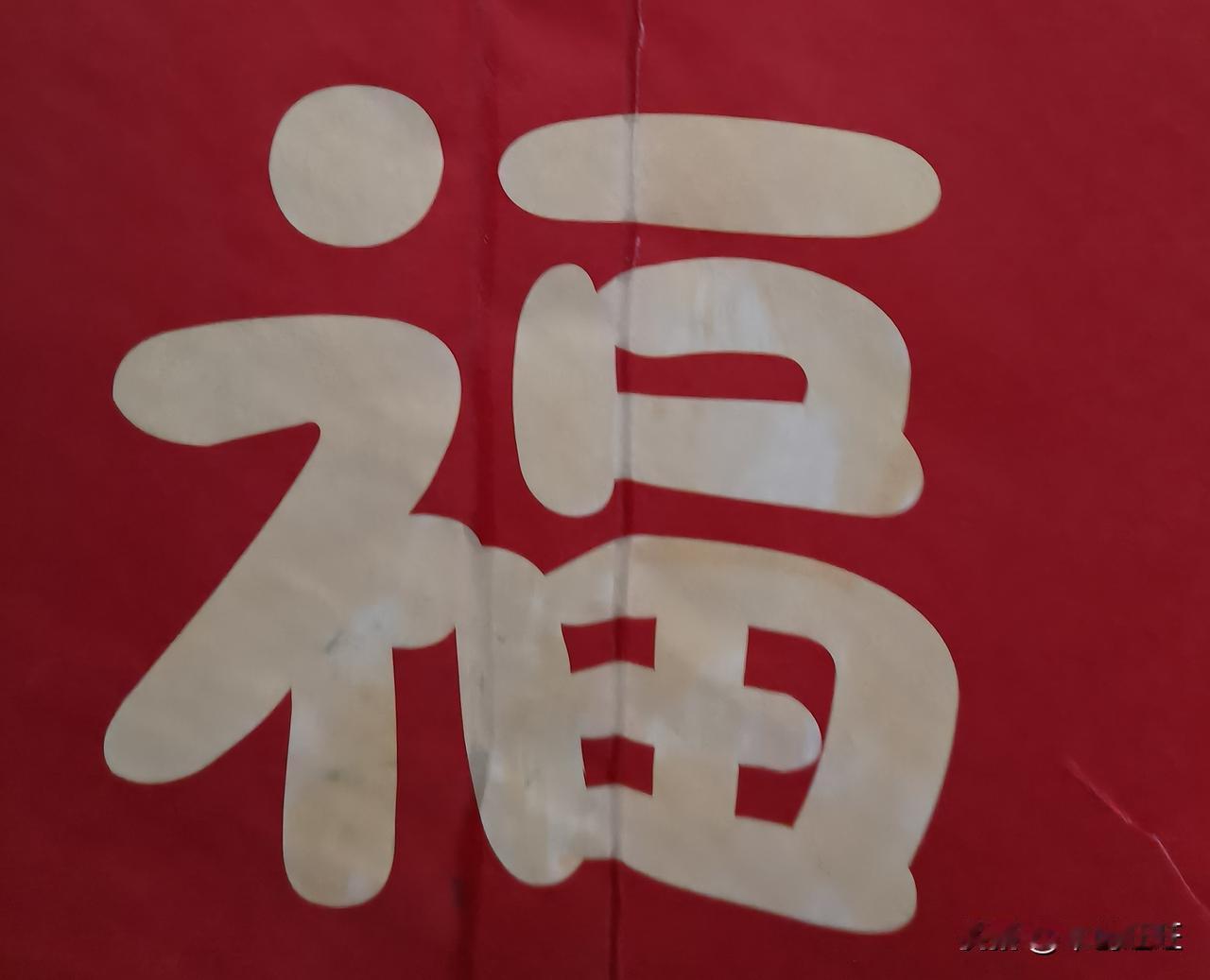 朋友们，春节短暂的快乐假期结束了，春天也来了，让我们重新出发吧！今天把假期的点滴